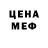 Кодеиновый сироп Lean Purple Drank OmegaH