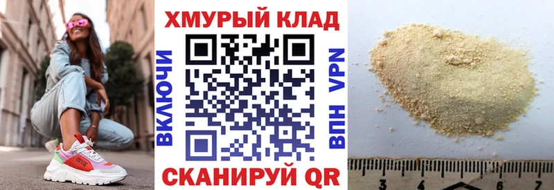 Купить закладки  Кимовск  ГЕРОИН афганец 