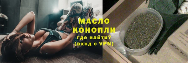 винт Верхнеуральск