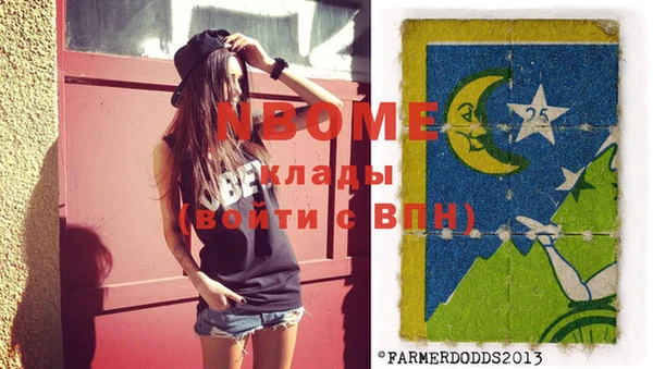 МДМА Верея