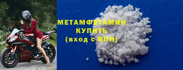 винт Верхнеуральск