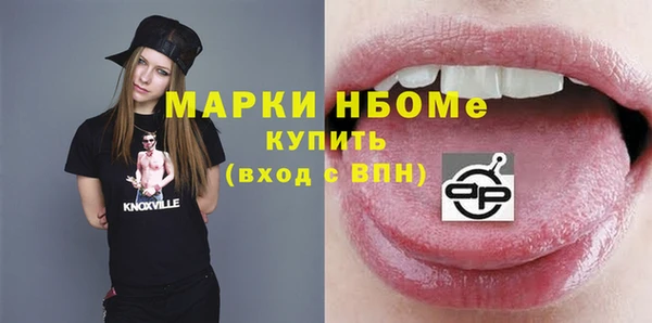 винт Верхний Тагил