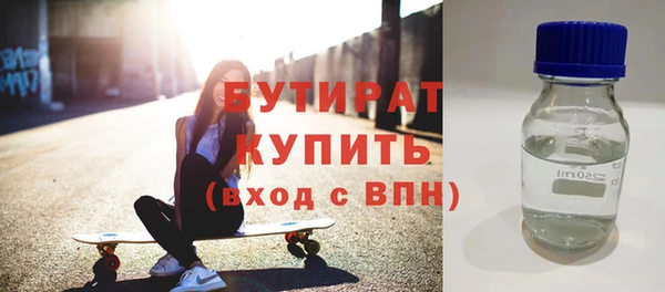 винт Верхний Тагил