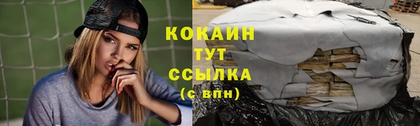винт Верхнеуральск