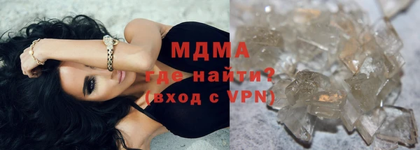 винт Верхнеуральск