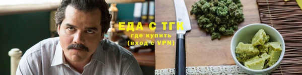 винт Верхнеуральск