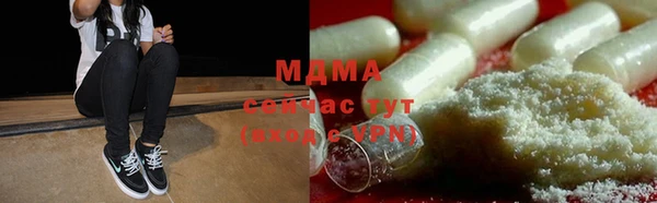МДМА Верея