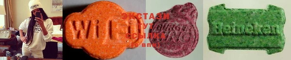 винт Верхний Тагил