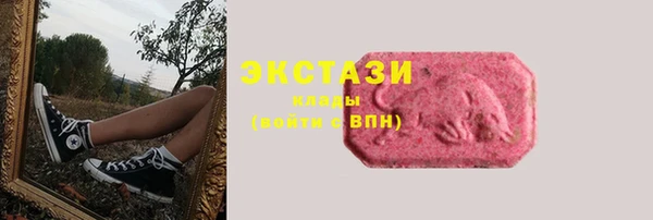винт Верхнеуральск