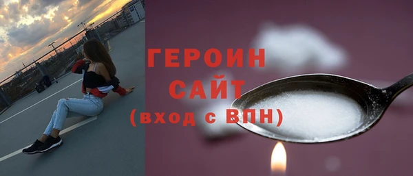 винт Верхний Тагил