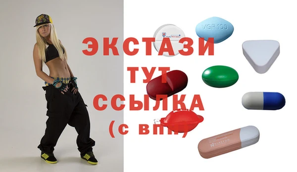 МДМА Верея