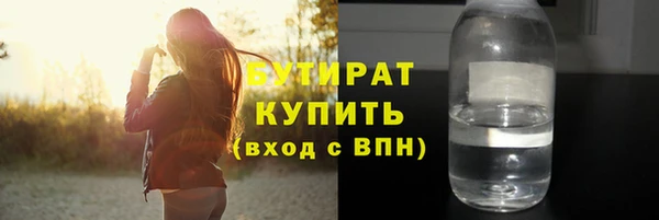 винт Верхнеуральск