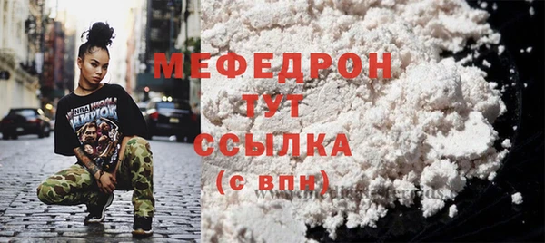 винт Верхнеуральск