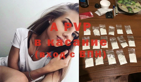 винт Верхний Тагил