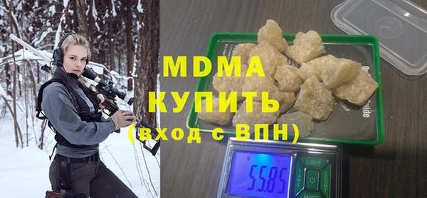МДМА Верея