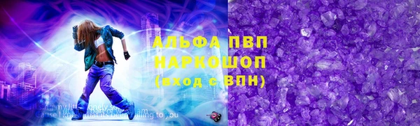 винт Верхний Тагил