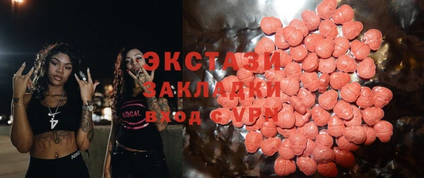 МДМА Верея