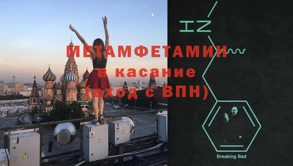 винт Верхнеуральск