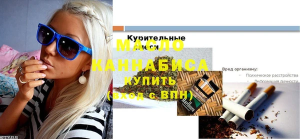 винт Верхнеуральск
