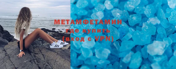 винт Верхний Тагил