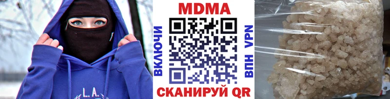 МДМА VHQ  Купить где  Кимовск 