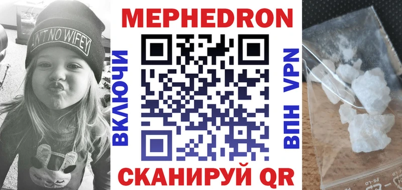 Купить закладки  Кимовск  Меф 4 MMC 