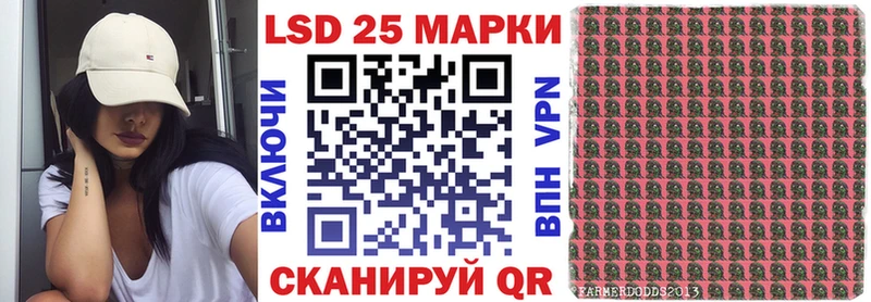 Купить закладки  Кимовск  Наркотические марки 1,5мг 
