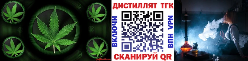 Купить где  Кимовск  ТГК THC oil 